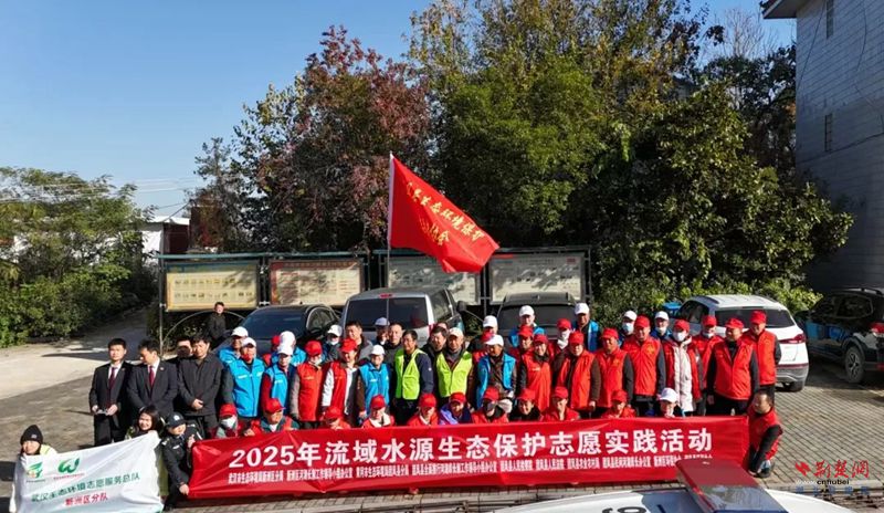 团风苑参与生态实践活动，筑牢县城生态安全屏