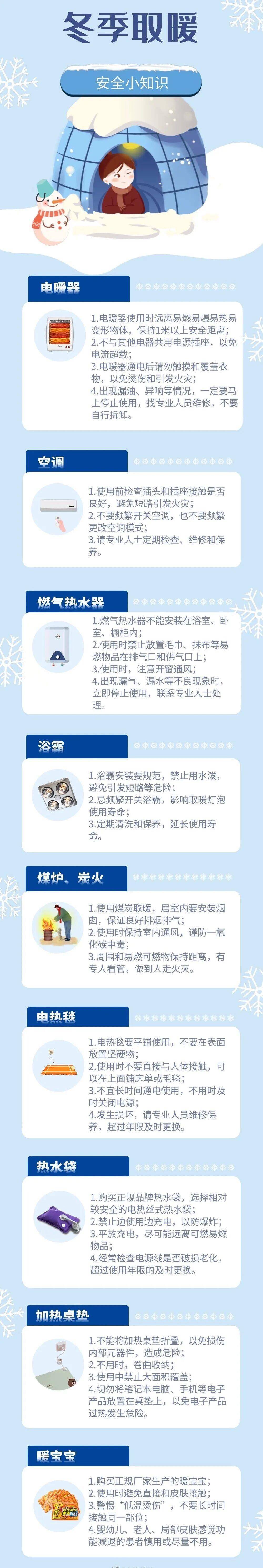 周末，武汉市迎来大风、降温和降雨！