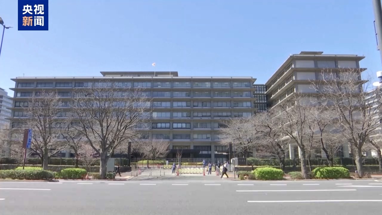 视频丨欧洲舆论：高市言行值得国际社会警惕