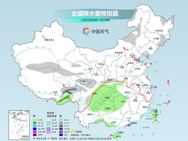 寒潮余威仍存南方多地寒冷上线 北方气温率先回升