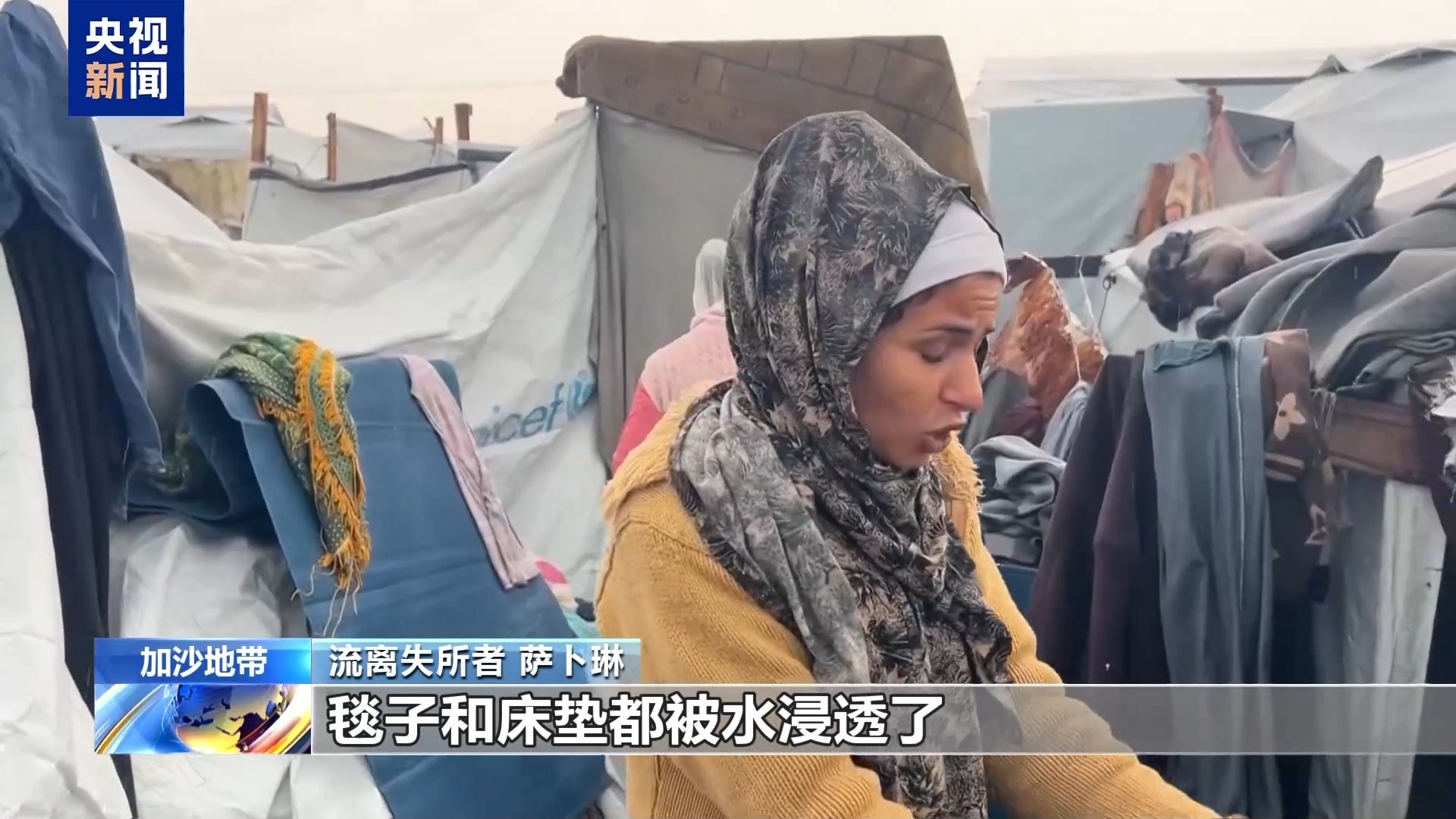 恶劣天气席卷加沙 流离失所者无能为力