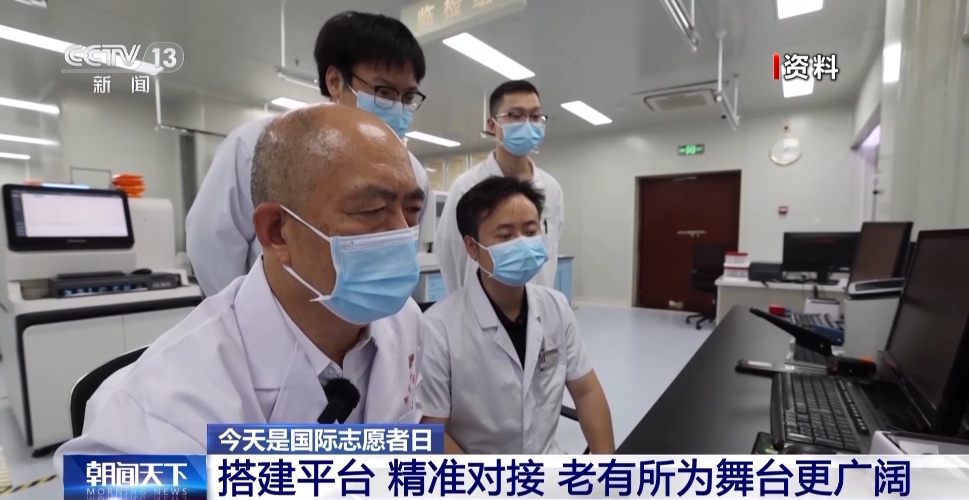 视频丨全国登记注册老年志愿者已超5300万人 援助项目4000多个