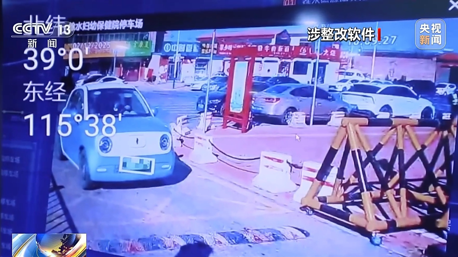 法治在线丨应用程序成“隐私刺客”过度收集信息 应该怎么防?