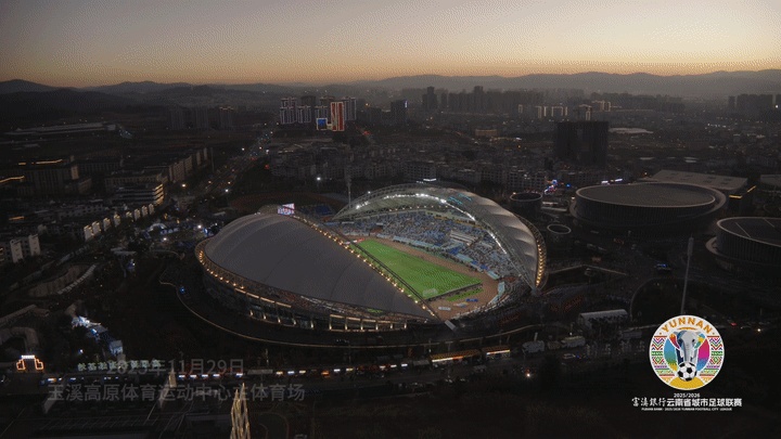 追光｜滇超来了，主打就是“滇”味十足