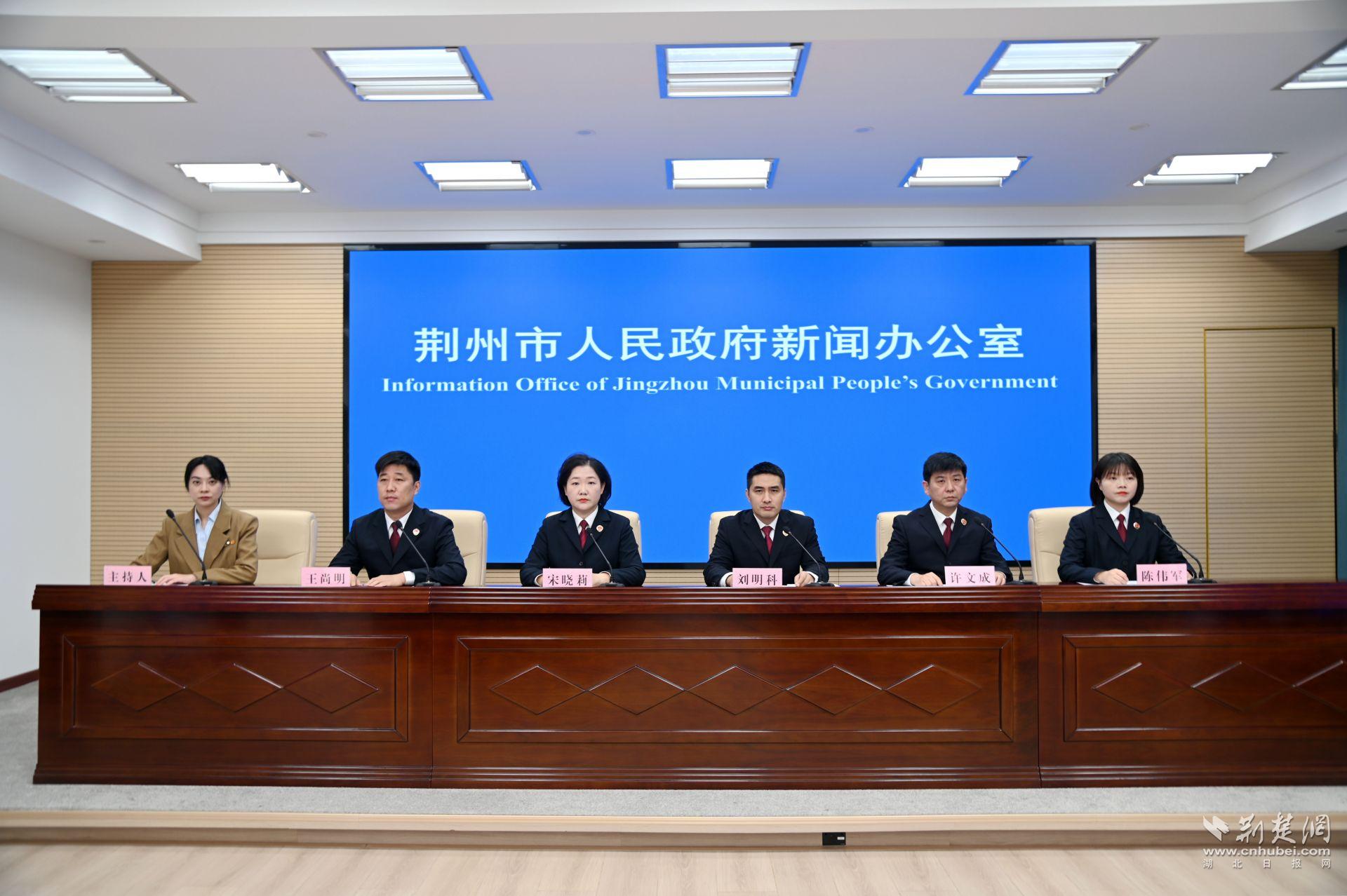 筑牢服务保障基石：荆州