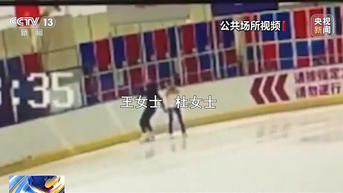 法治在线丨一名女子在溜