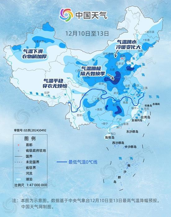 新一轮寒潮来袭！全国10余省份将迎来阵雨