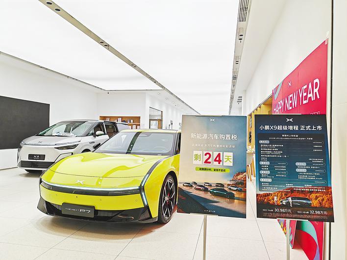 新能源汽车购置税减半近一半，月销量翻倍！年