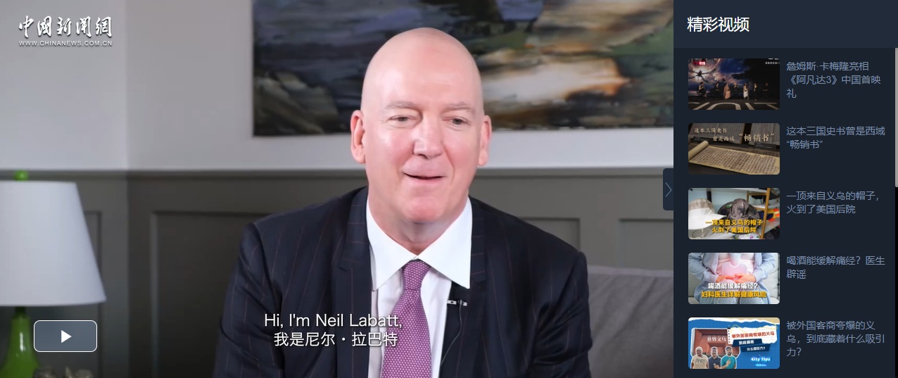 加拿大商人:我从小就对中国着迷这座城市充满活力,人们热情友好。我