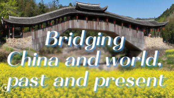 新华社评论：文化交流有助于弥合全球鸿沟