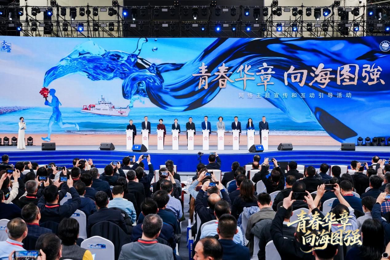 向海图强，青春作答——一堂行走在深蓝国土上的“大思政课”