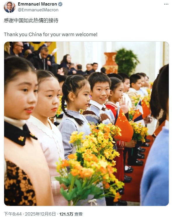 马克龙用中英文发帖：“感谢中国如此热情的接待”