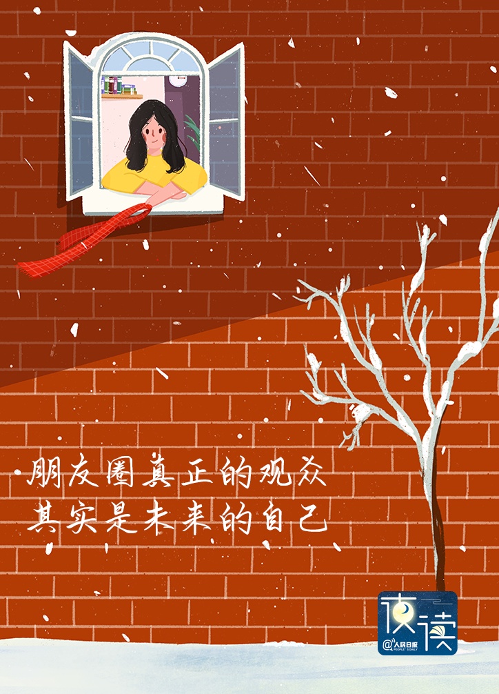 【夜读】一个人开始频繁发朋友圈，意味着什么？