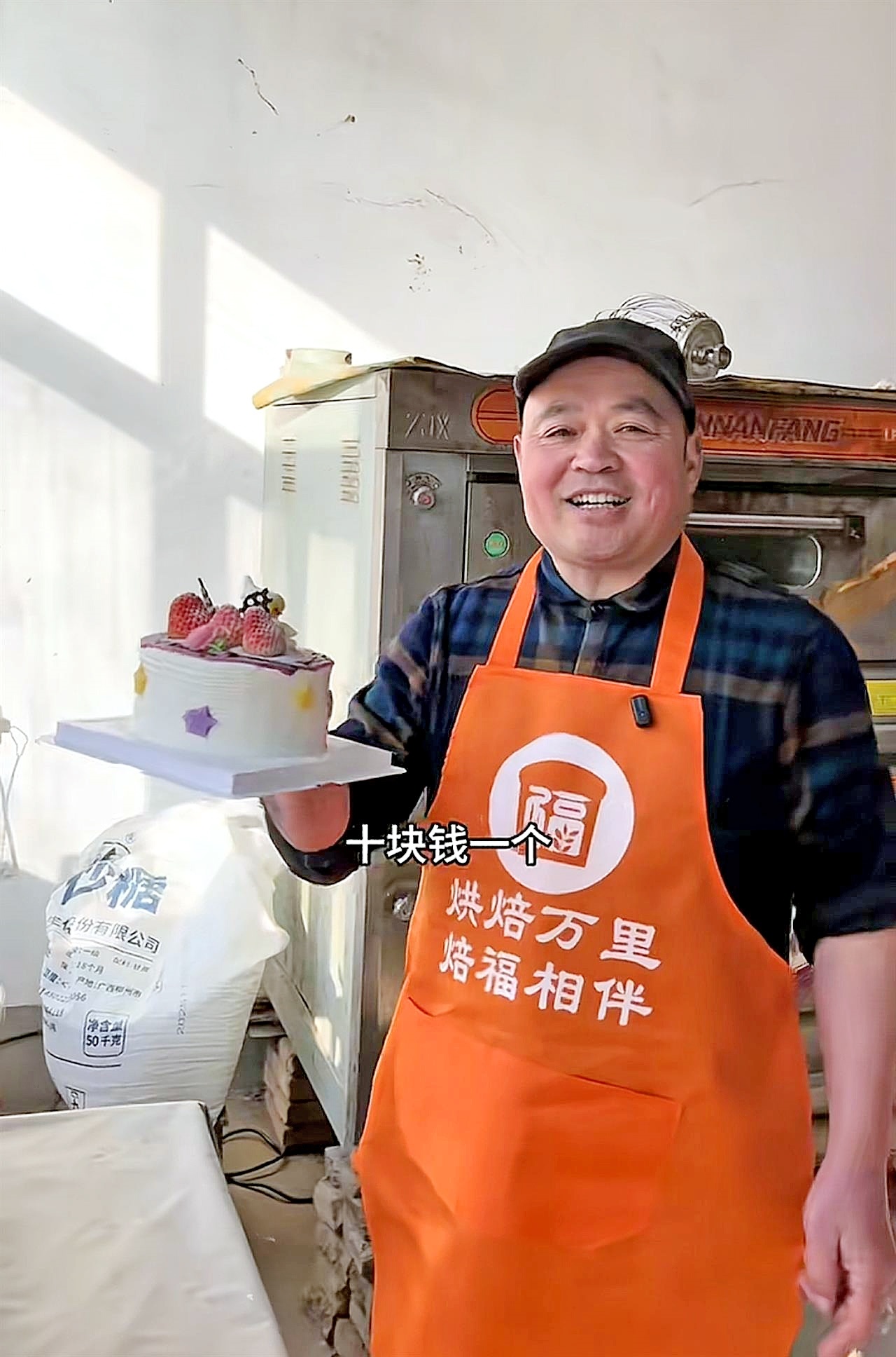 乡村蛋糕店10元4寸蛋糕爆火 因订单太多，店主宣布暂停营业