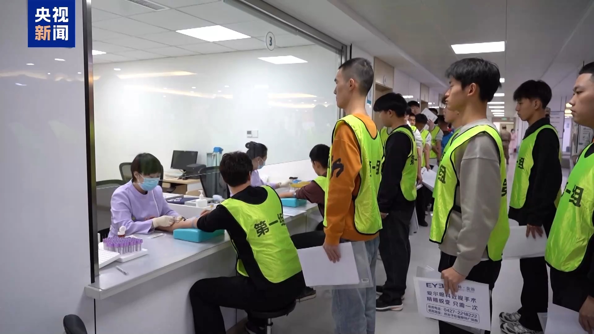 视频丨2026年上半年全国征兵体检工作有序展开
