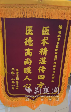 癌症患者血小板减少危及生命  中医治疗助力患者重获生机