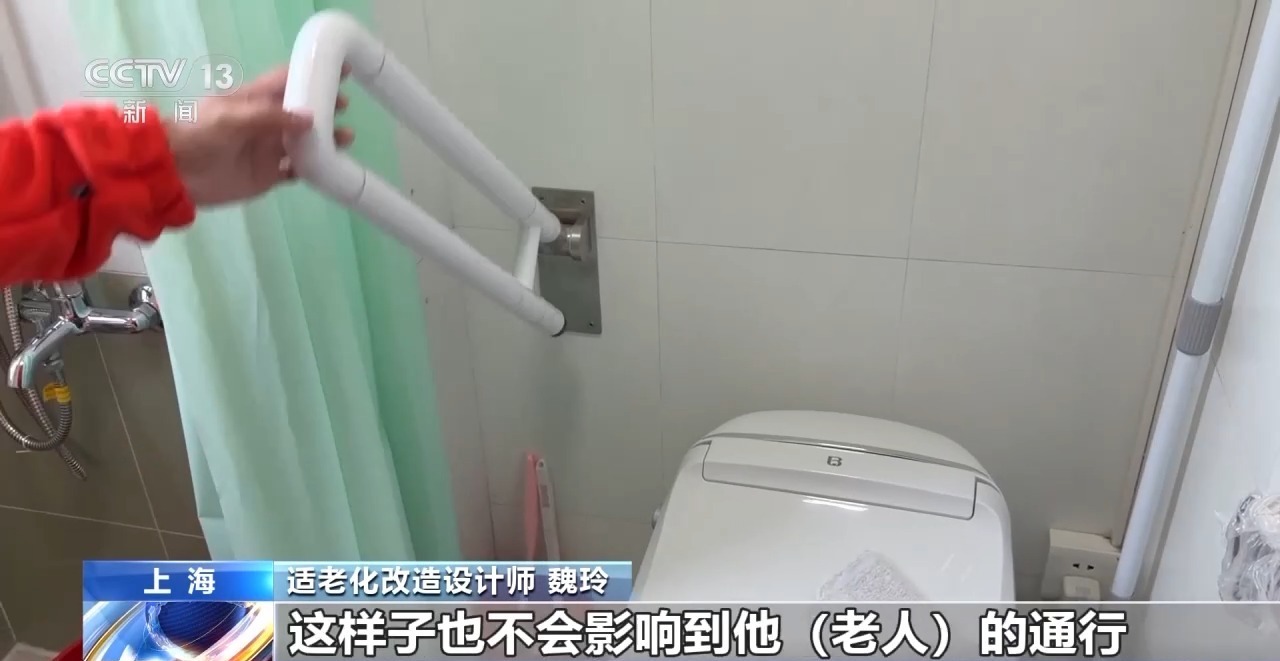 视频丨居家适老改造、特色托管 便民服务解锁民生幸福密码(图3)