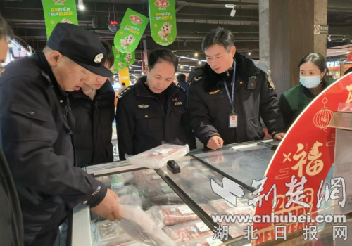 京山市护航牛羊肉安全 让群众安心过节