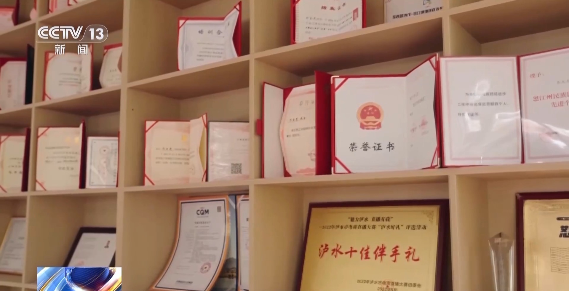 韶关新闻网谢锦良