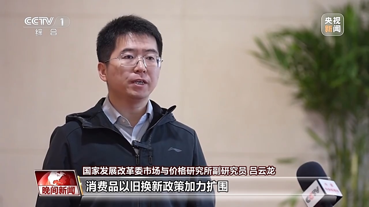 视频丨表现出色：从多数据看中国经济活力→