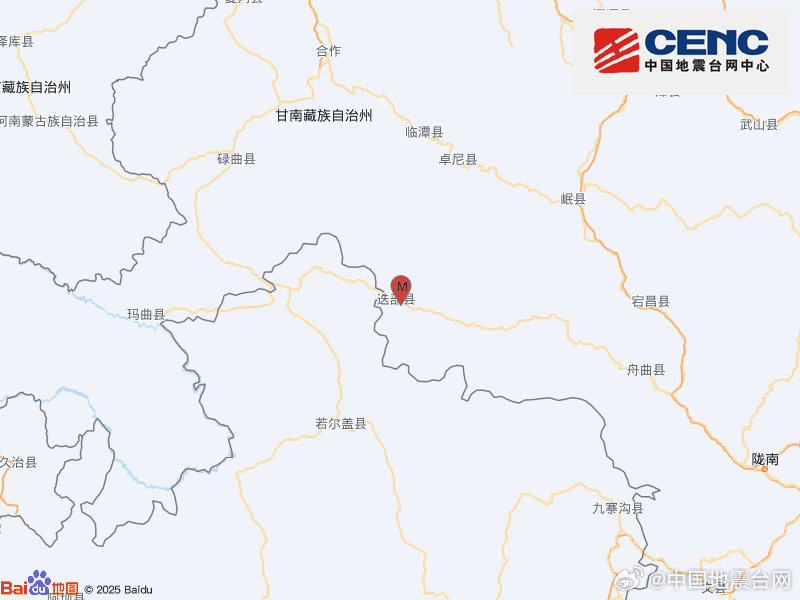 甘肃甘南州迭部县发生5.5级地震