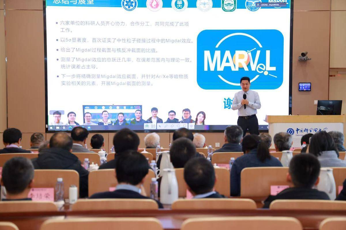  湖北籍学者参与全球量子力学重大发现 首次突破“轻暗物质”探测瓶颈