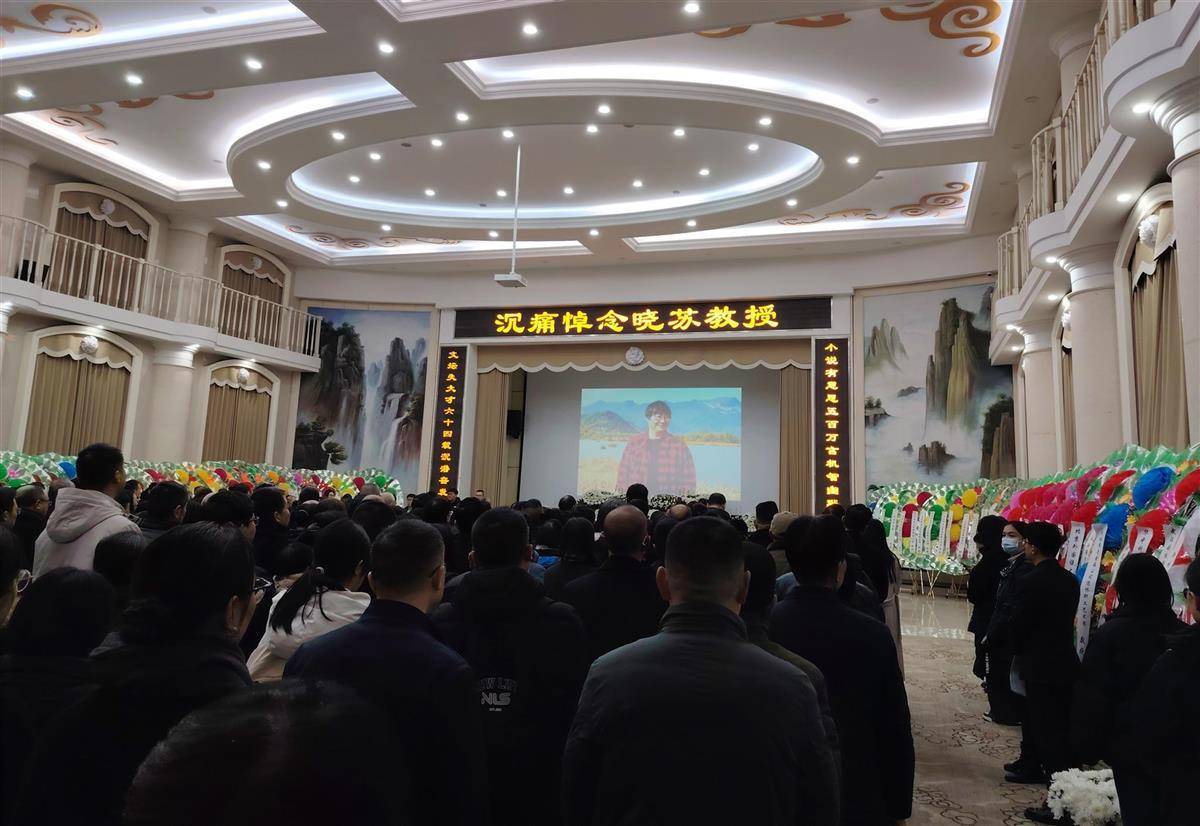  “他的才华与大爱永驻人间”——各界人士深情送别著名作家晓苏