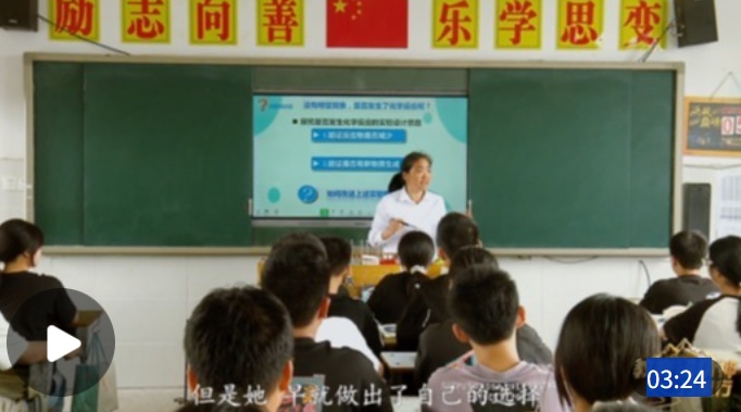 教育家精神万里行｜彭向：扎根乡村讲台 以爱为炬育新苗