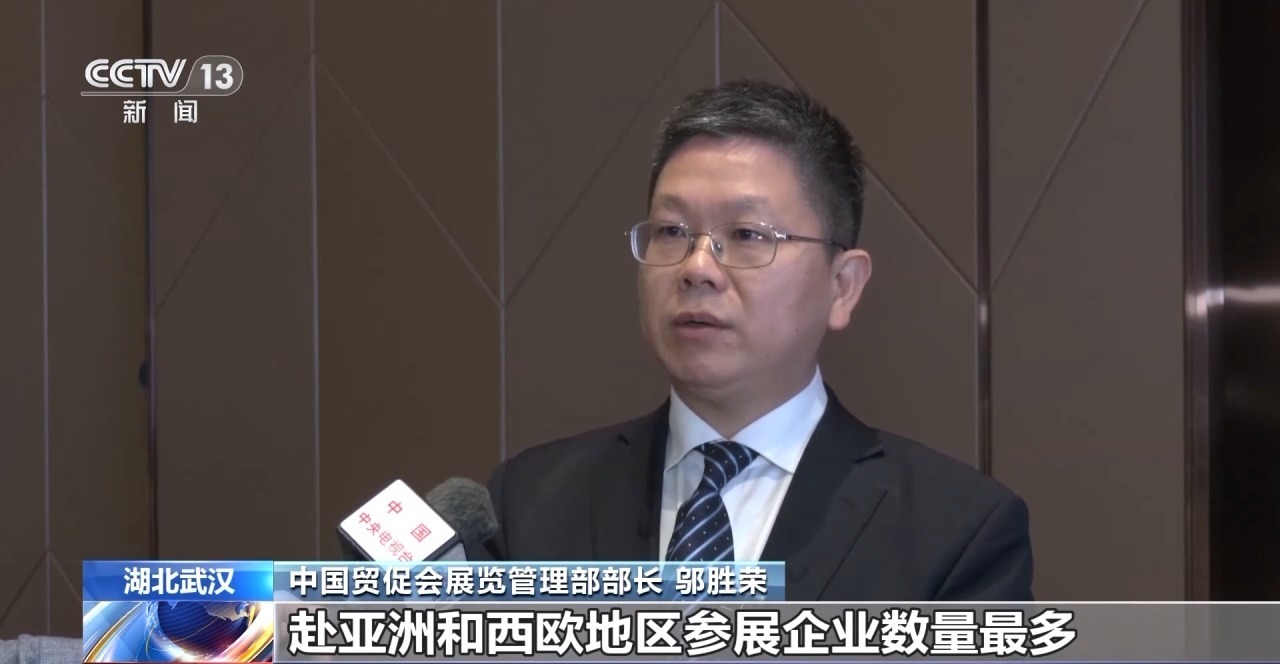 视频丨去年我国出国展览项目数量延续增长态势