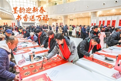  墨韵迎新春 书香送万福