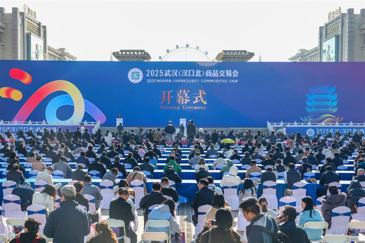 全球会展为什么选择武汉
