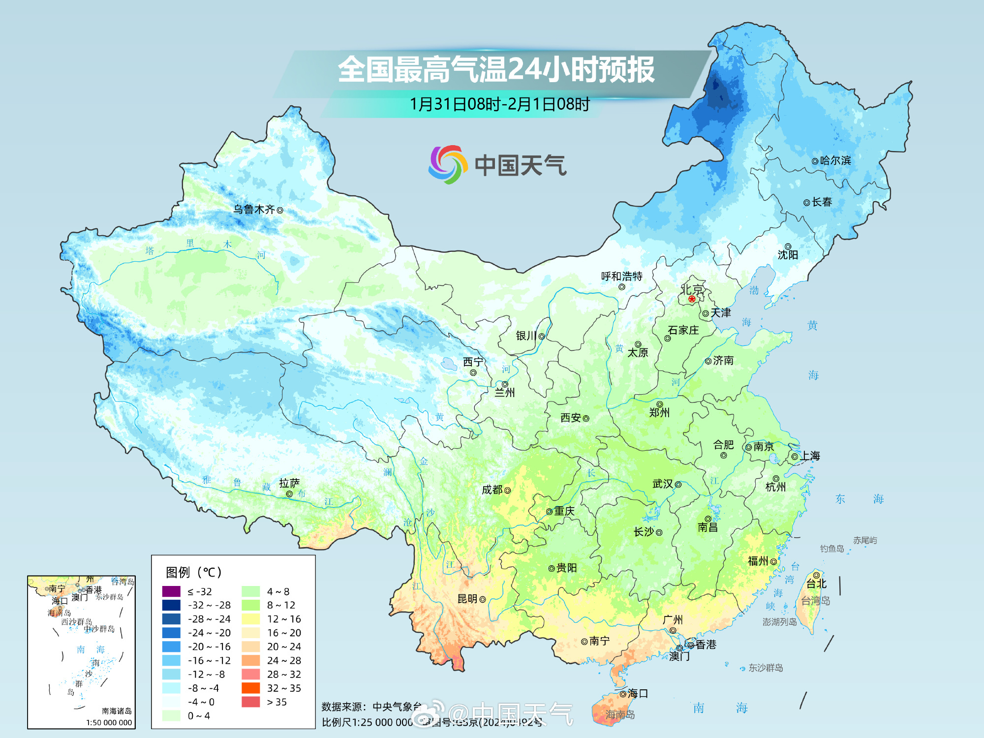 要回暖了!中东部气温反弹 南方多地2月初将暖如春