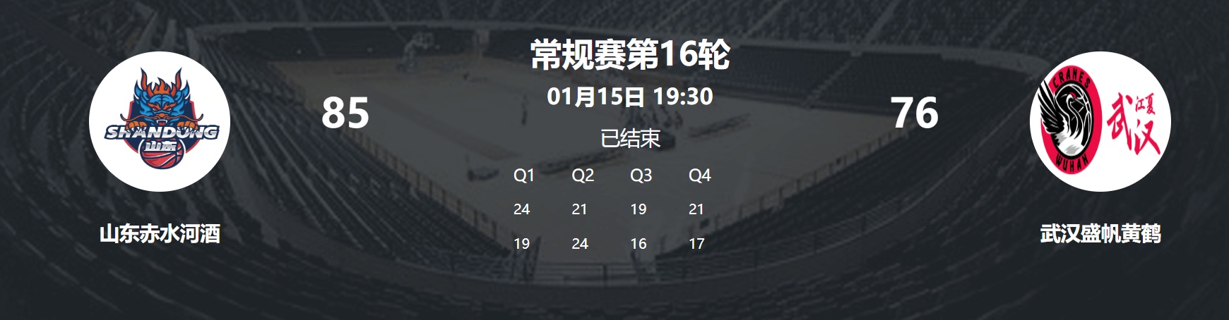  以快制高对抗2米26张子宇！武汉盛帆“跑起来”打到了最后
