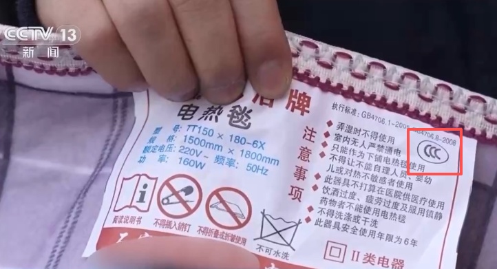  冬季这些取暖物品使用需注意 安全提示请收好