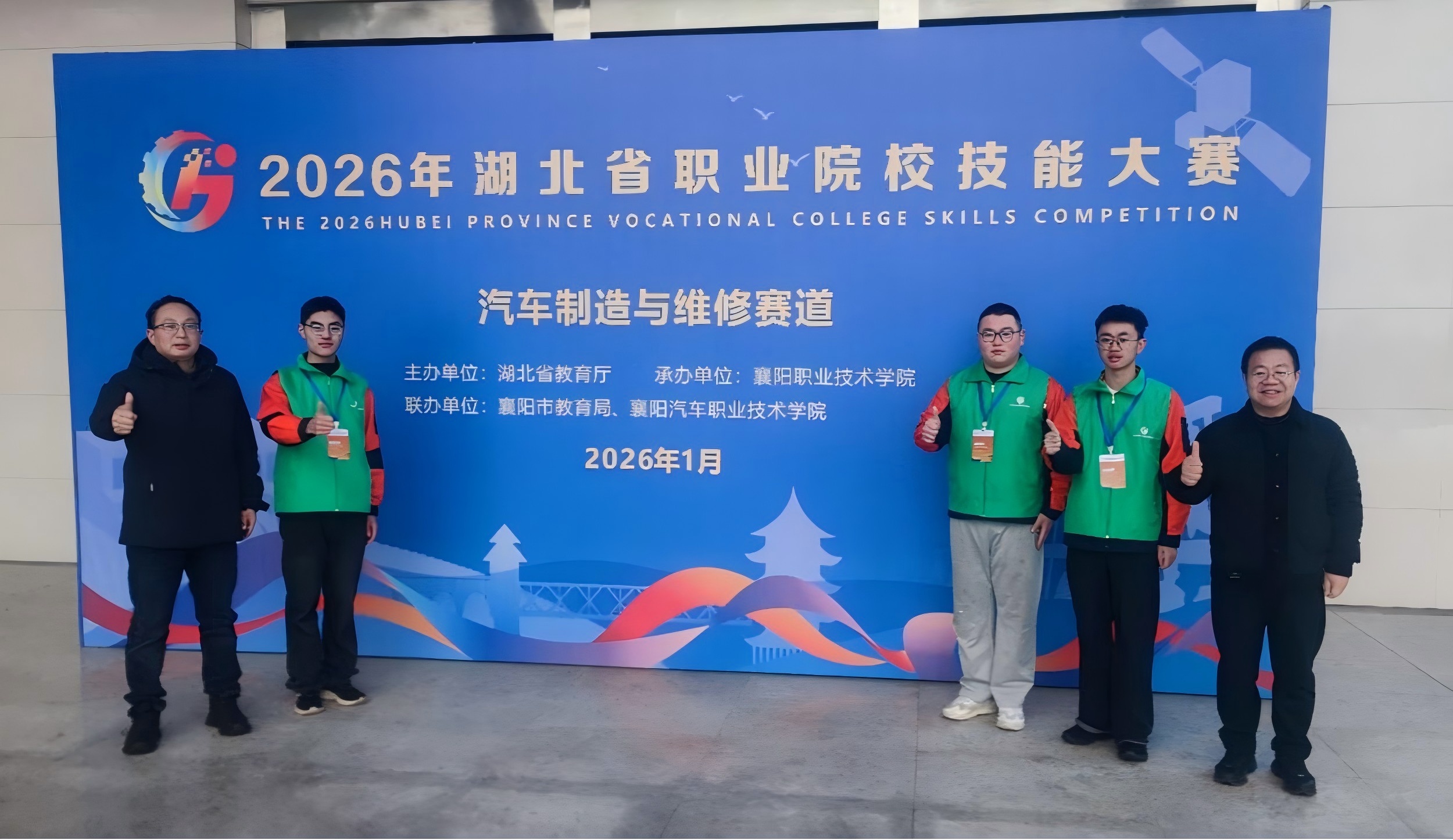 AI赋能智能座舱维保！襄阳大学生这个创业项目成功落地3家企业