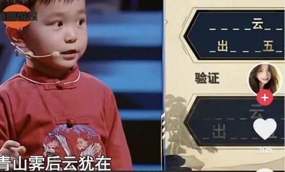 还记得《中国诗词大会》冠军“小孩哥”王恒屹吗？原来，他的家庭教育秘诀是→