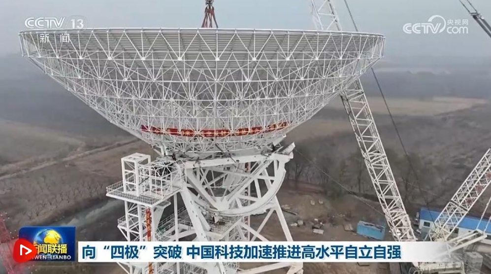向“四极”突破 中国科技加速推进高水平自立自强