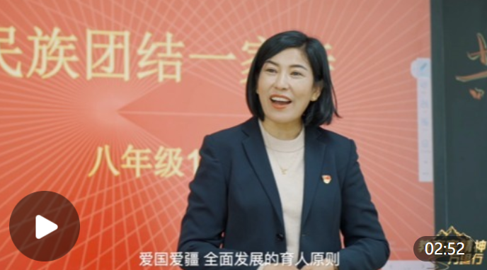 教育家精神万里行｜热合曼·阿吾提：德才并育 爱国爱疆