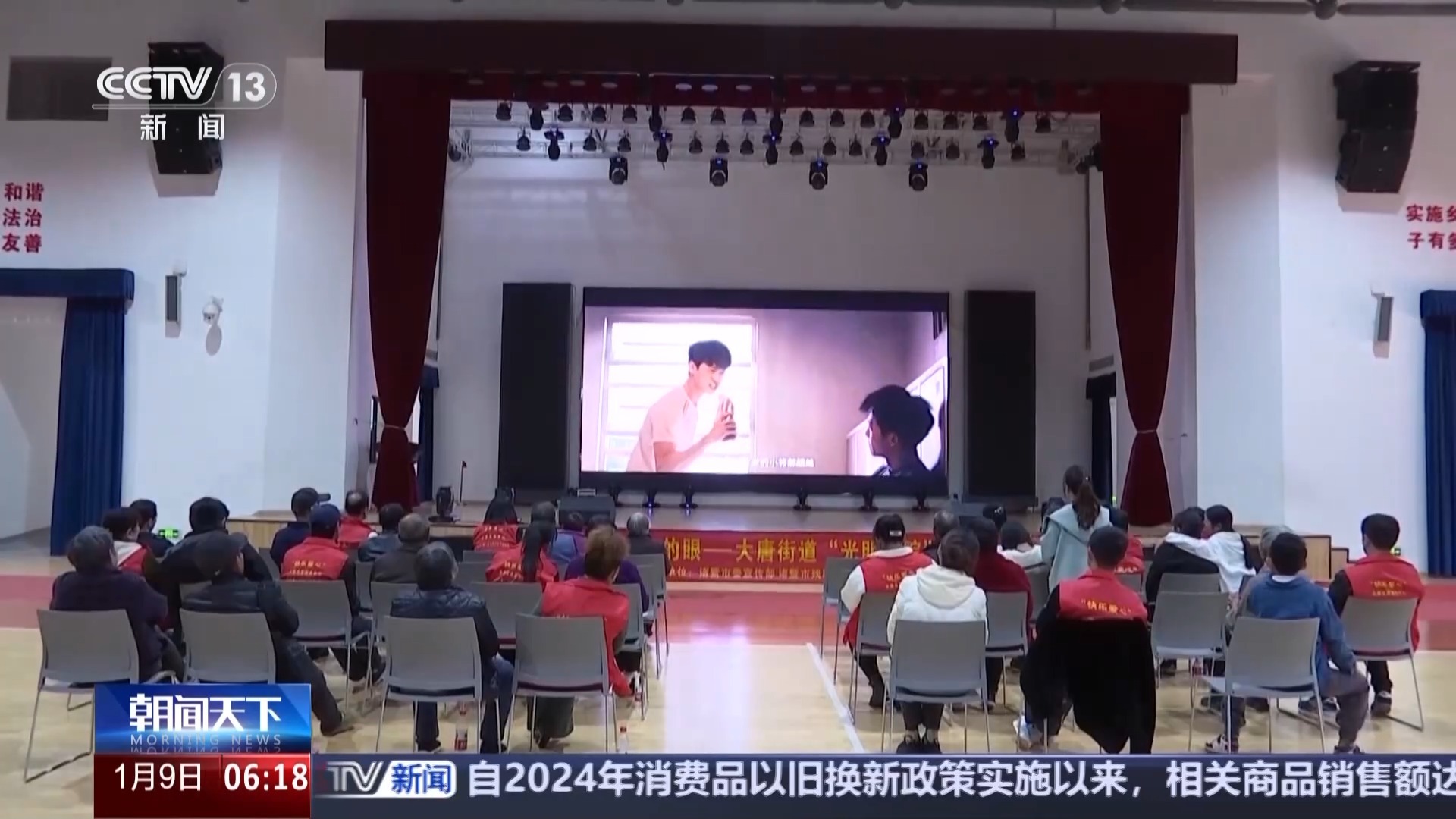 视频丨新场景带来新体验 “电影+”正加速赋能更多产业