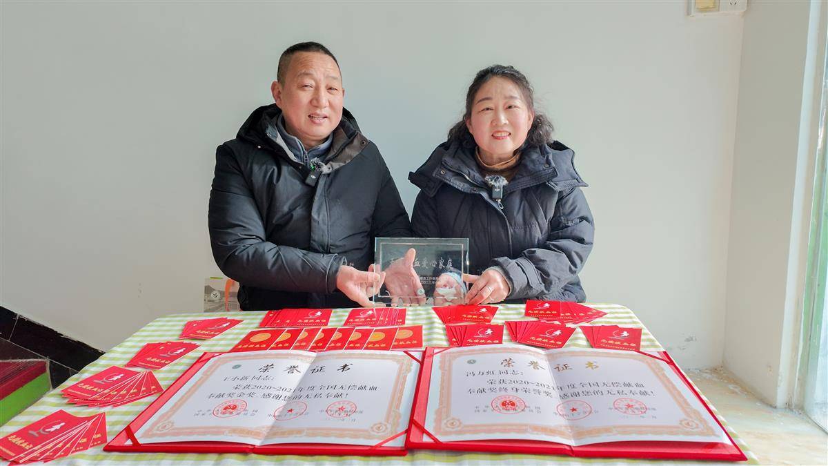  襄阳侠义夫妻献热血！十八载累计无偿献血388次