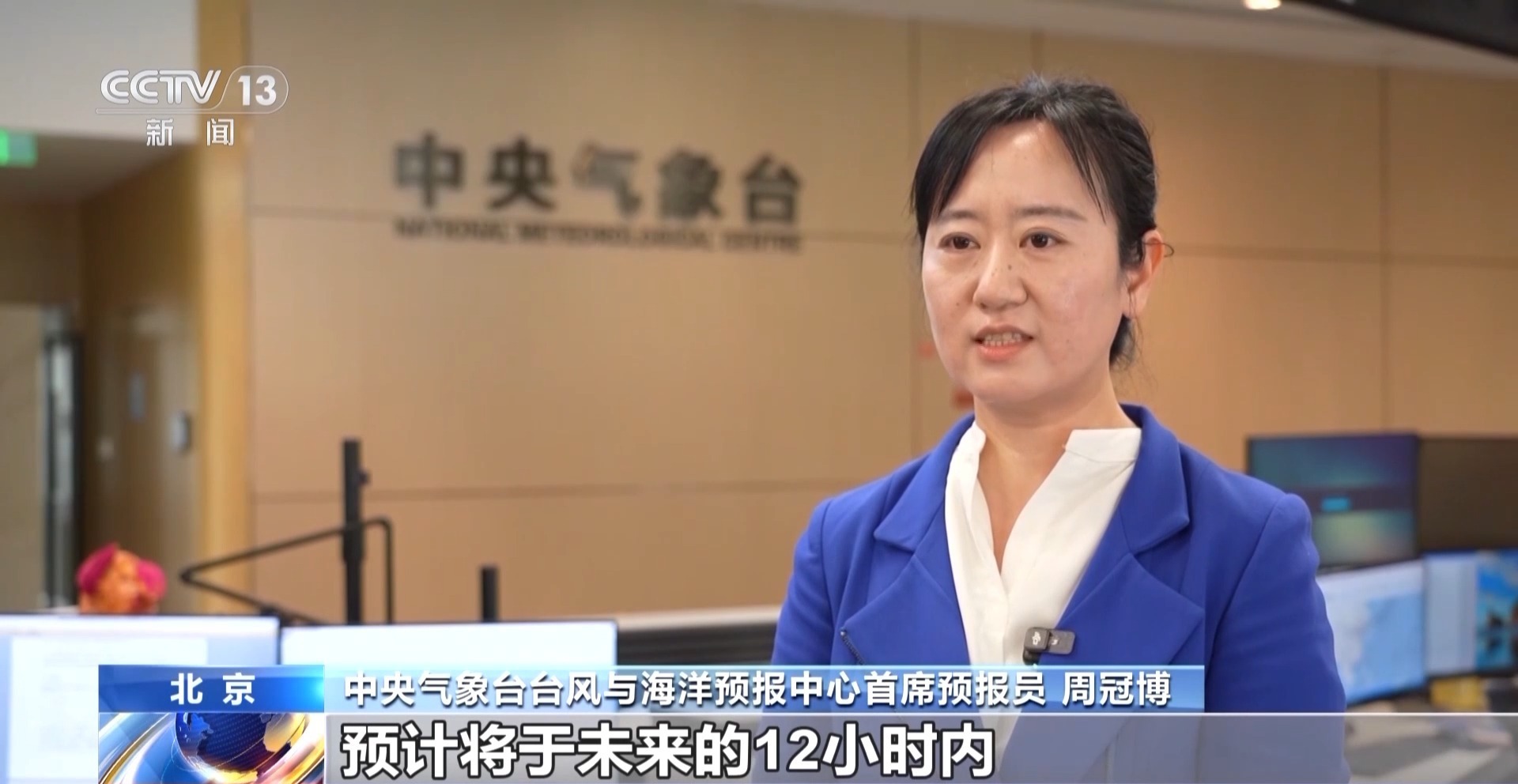  视频丨今年第1号台风或将于12小时内生成 专家：对我国影响较小