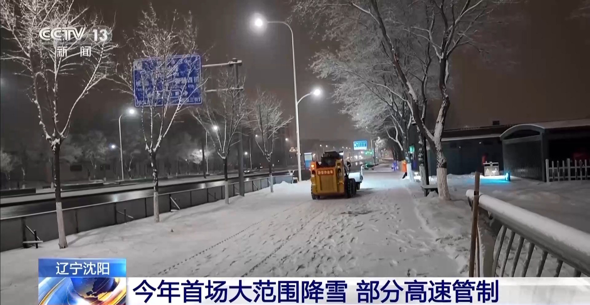  视频丨多地大风降温 本周末冷空气影响持续