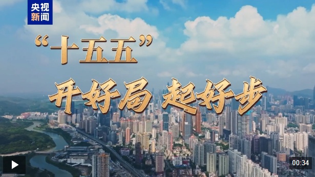 “十五五”开好局起好步丨新质生产力焕新电影经济 虚拟拍摄赋能全产业链