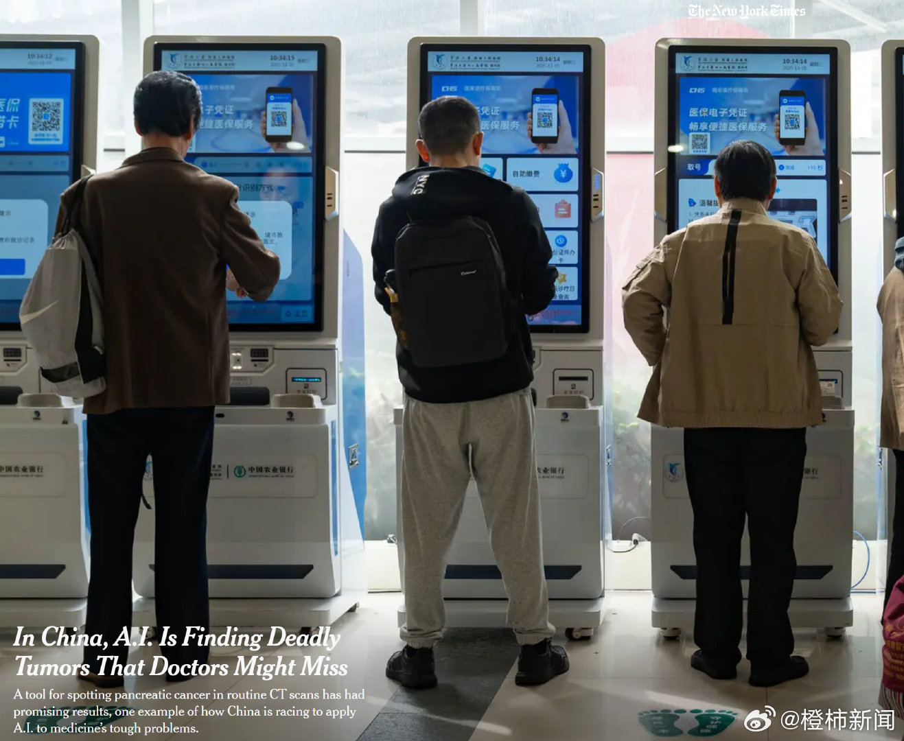 《纽约时报》报道中国AI，美国网友：期待引进