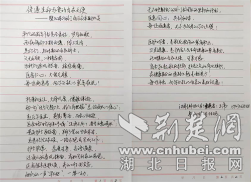 12345热线传来表扬 荆门市中心医院以专业温度暖人心