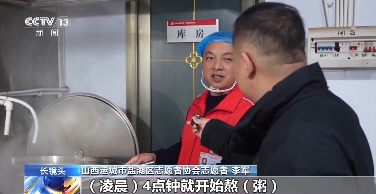 视频丨爱心早餐热气腾腾 凌晨六点准时相见