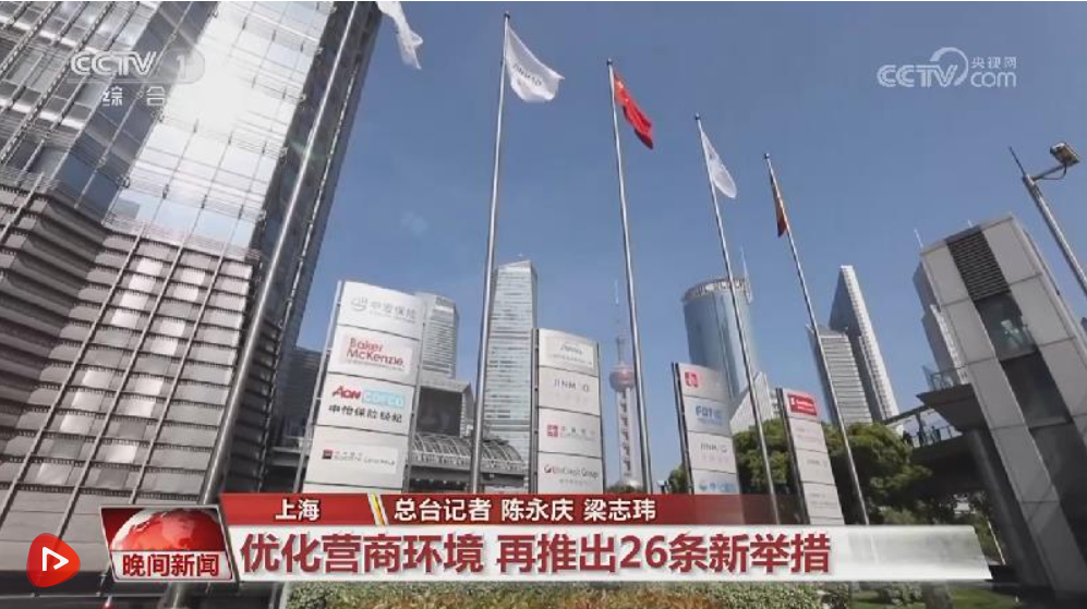 各领域“新成果+新举措”为新一年经济民生发展开好头 万象更新干劲儿足