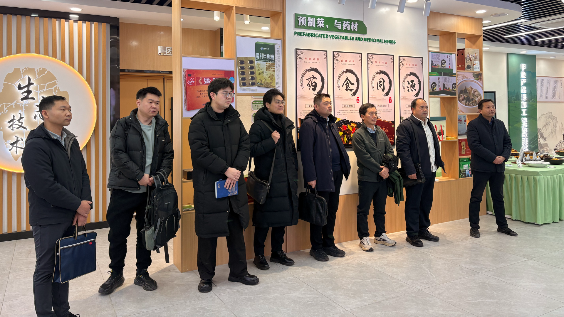  校地携手 共话发展 华中农业大学水产学院专家助力汤池甲鱼产业提质增效