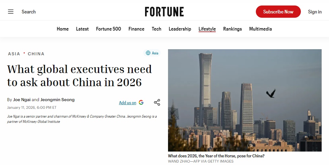  全球媒体聚焦｜美媒：2026年中国仍将是全球企业的“战略高地”