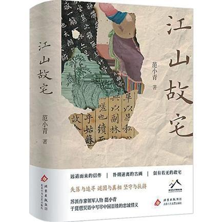 苏州老宅的故事，何以打动我们？